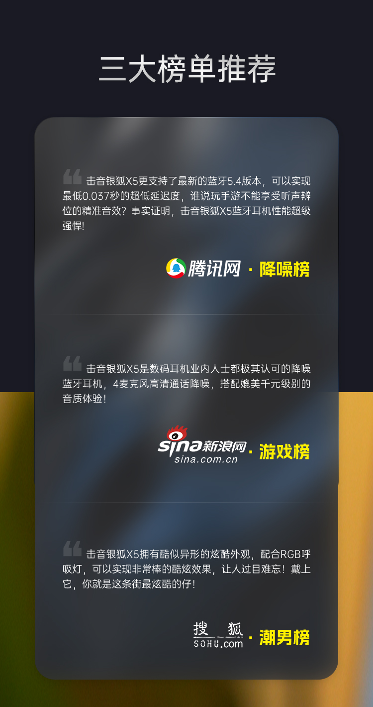 银狐X5上_02.jpg
