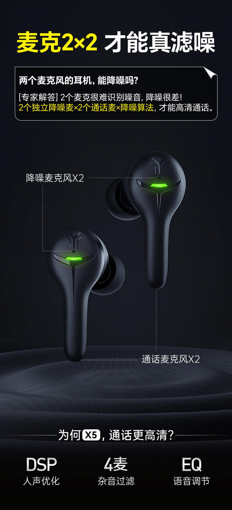 银狐X5上_05.jpg