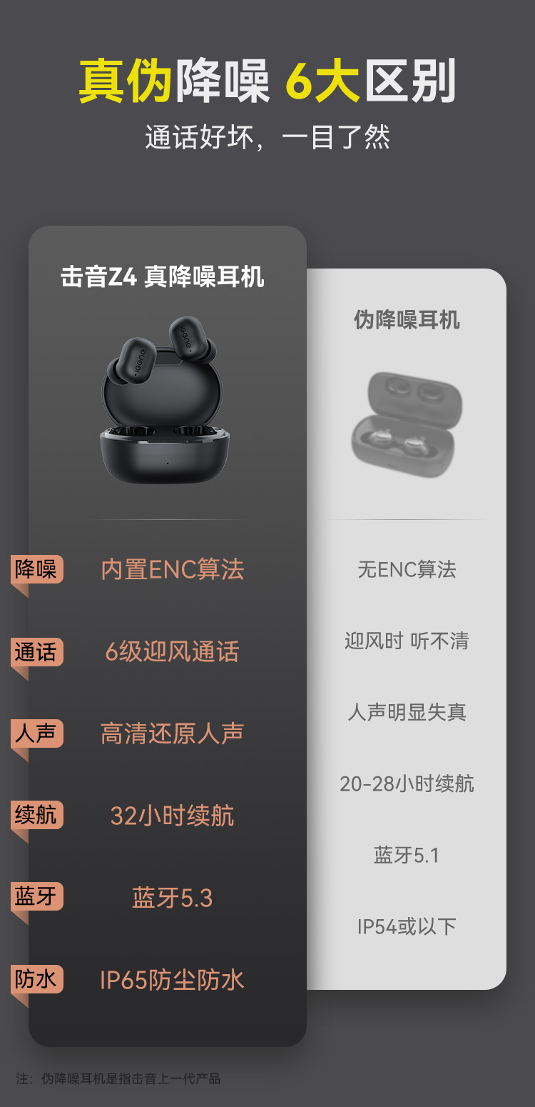 Z4上集_05.jpg