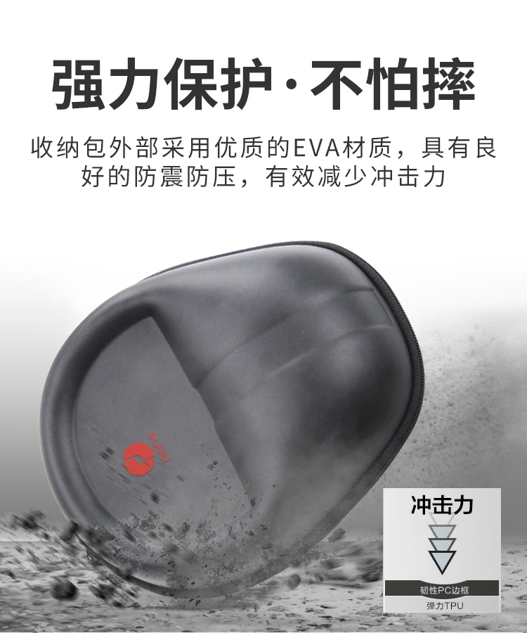 收纳包_02.jpg