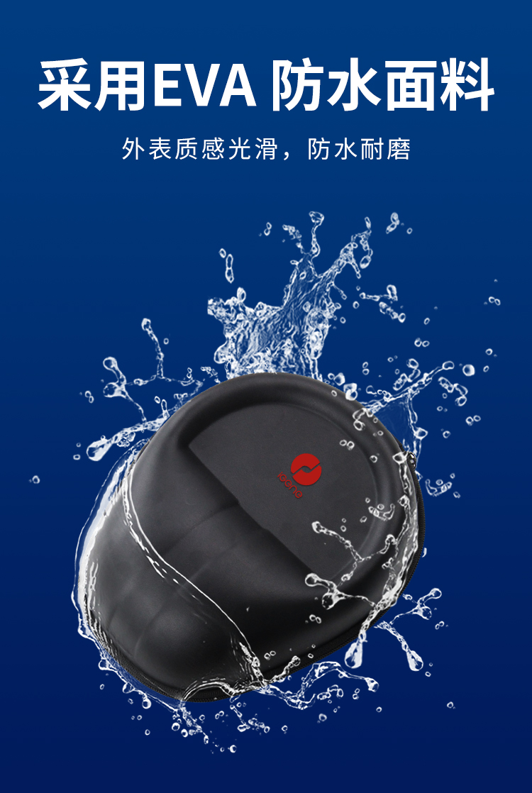 收纳包_04.jpg