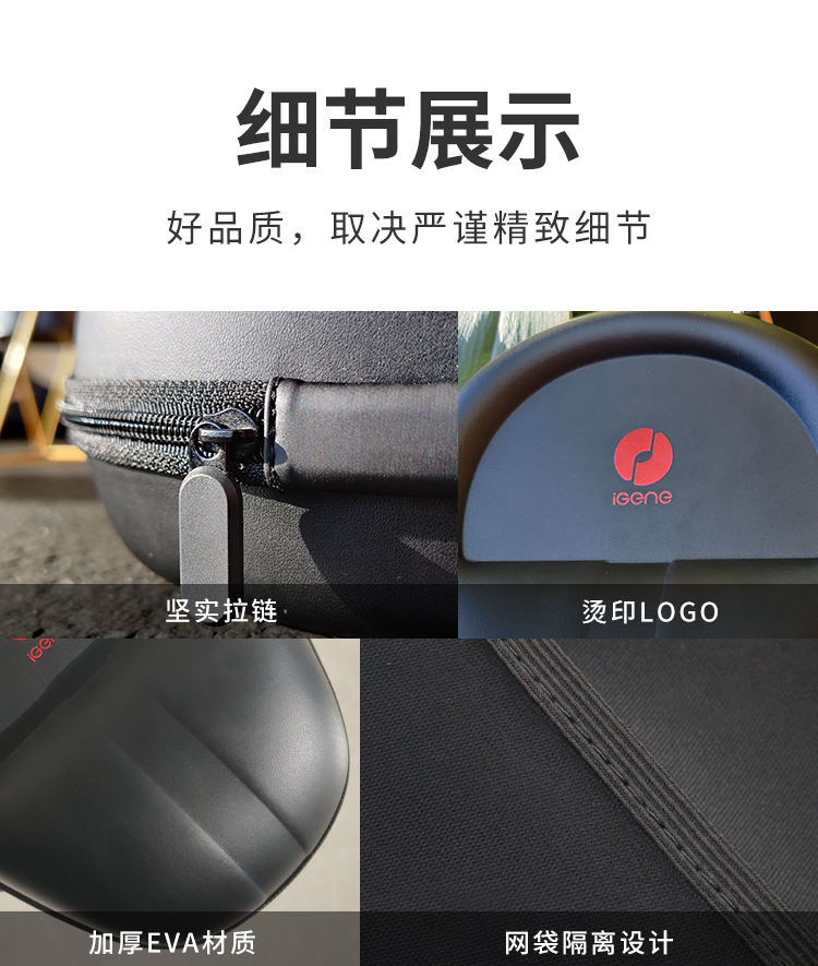 收纳包_06.jpg