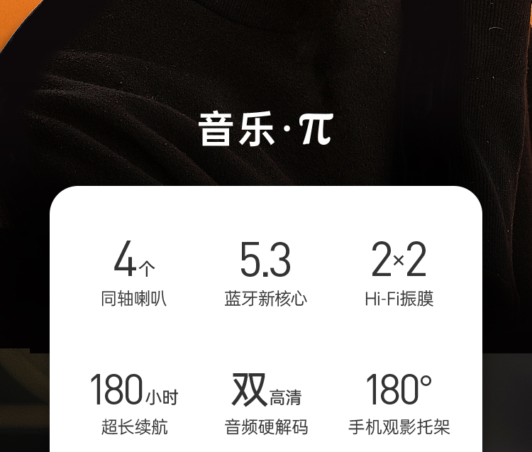 音乐派-详情页_02.jpg