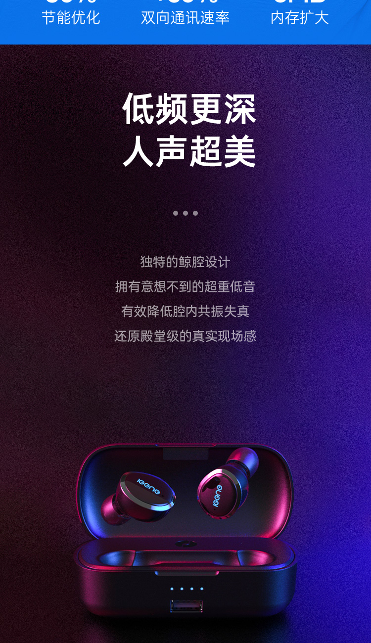 音乐派-详情页_08.jpg