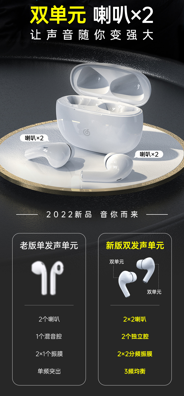 MP2-新修改-切图_02.jpg