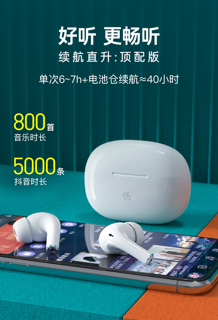 MP2-新修改-切图_08.jpg