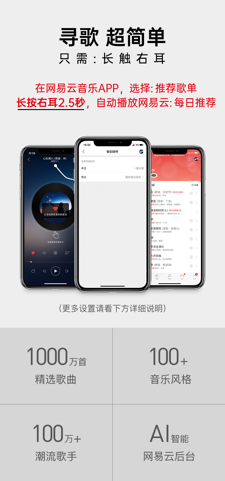 MP2-新修改-切图_06.jpg