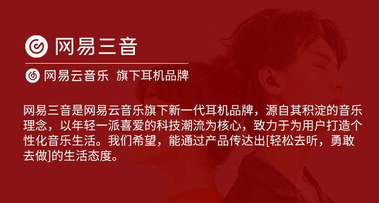 網易D1定_01.jpg