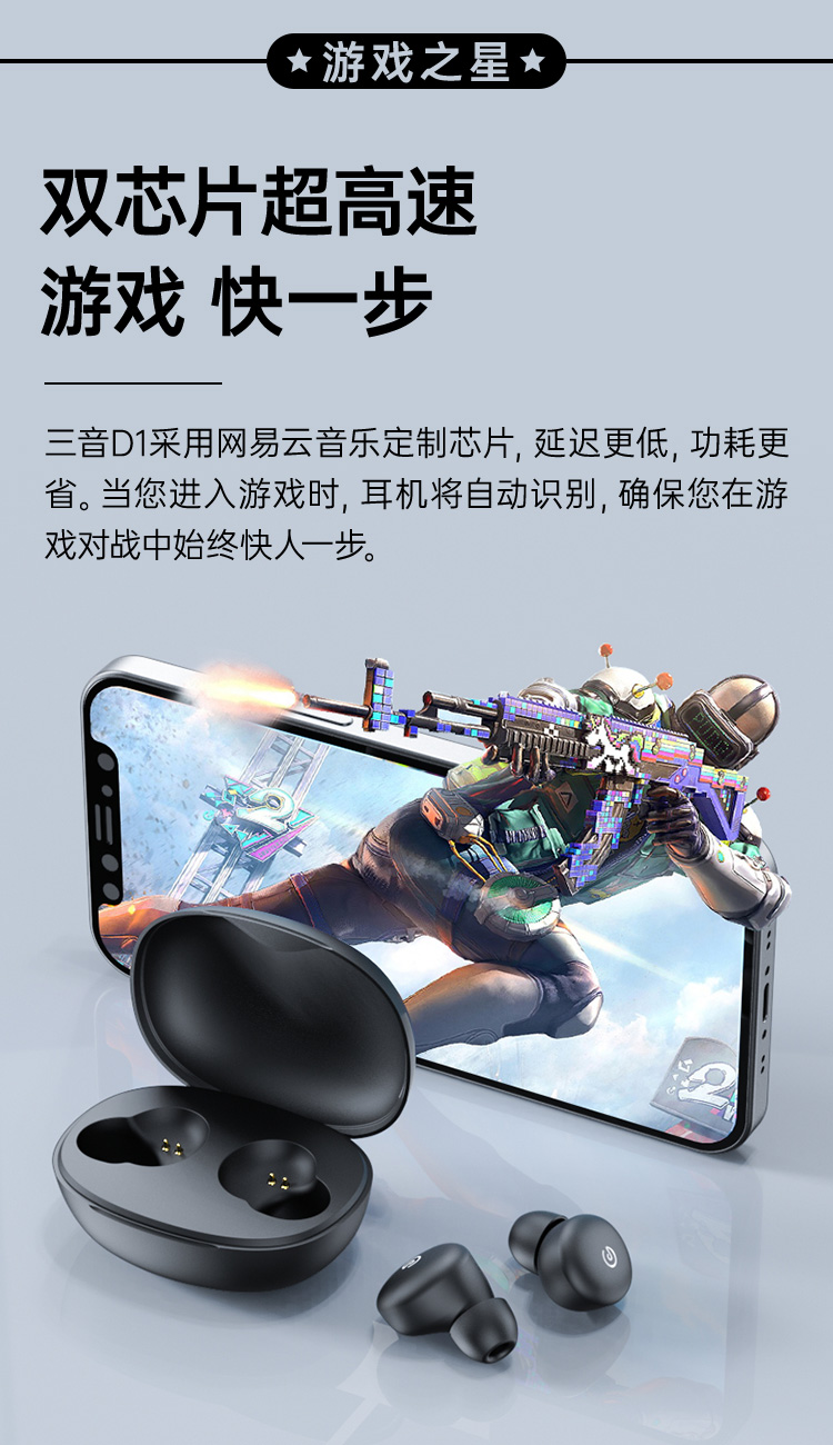網易D1定_08.jpg