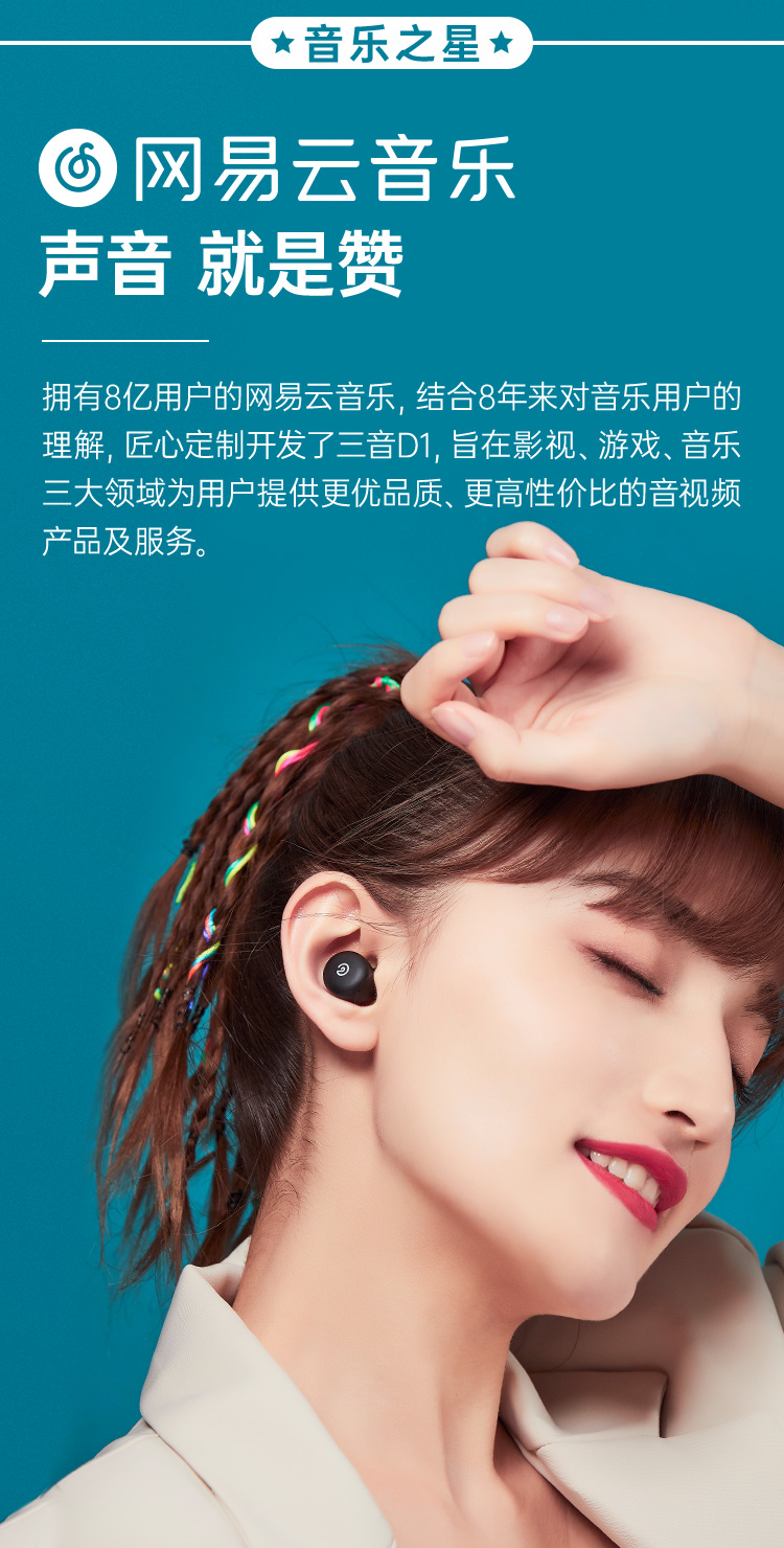 網易D1定_04.jpg