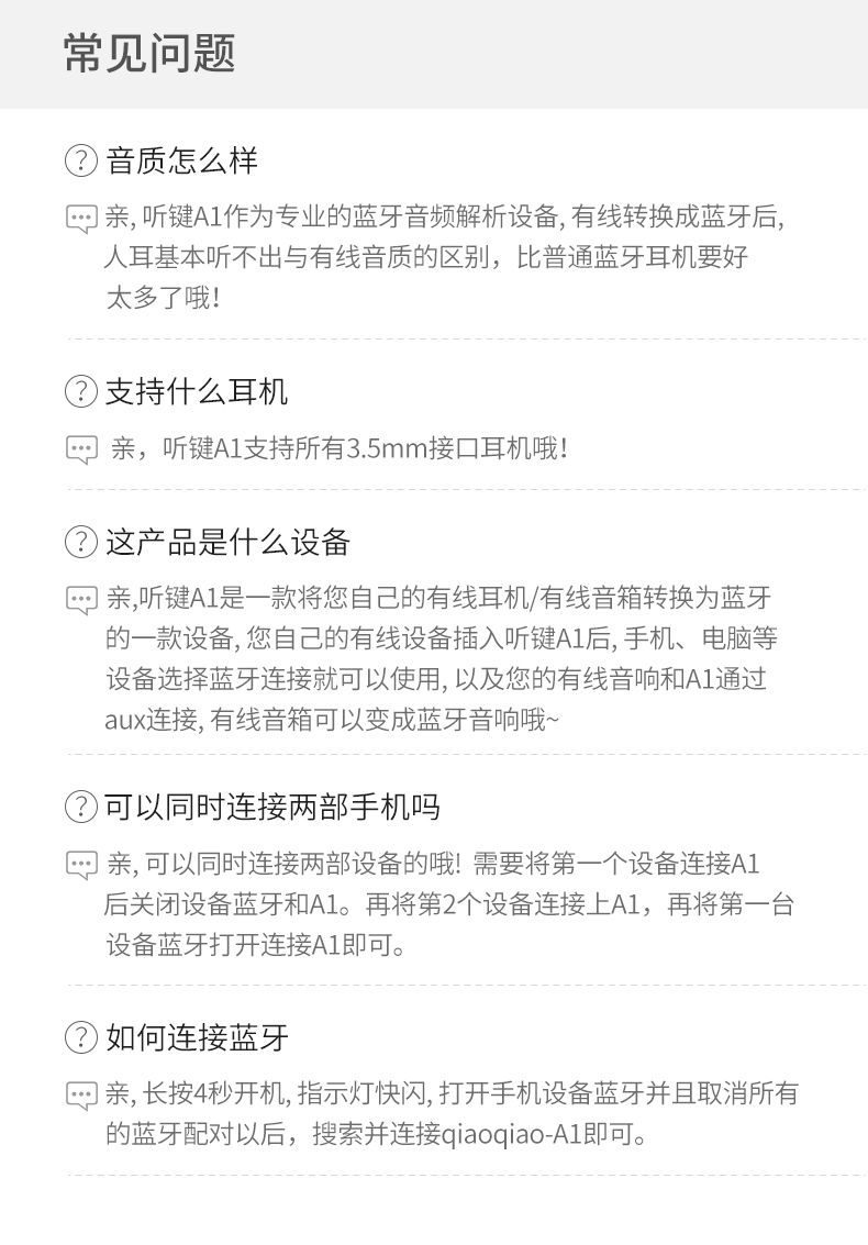 问答.jpg