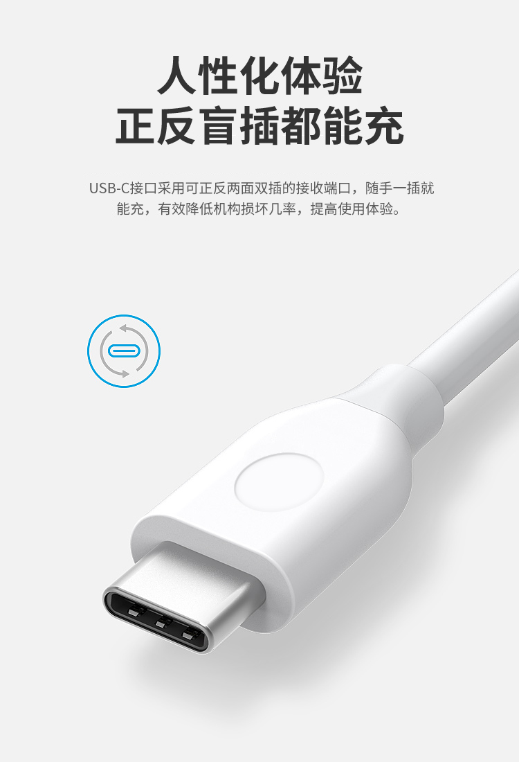 数据线-通用_06.jpg