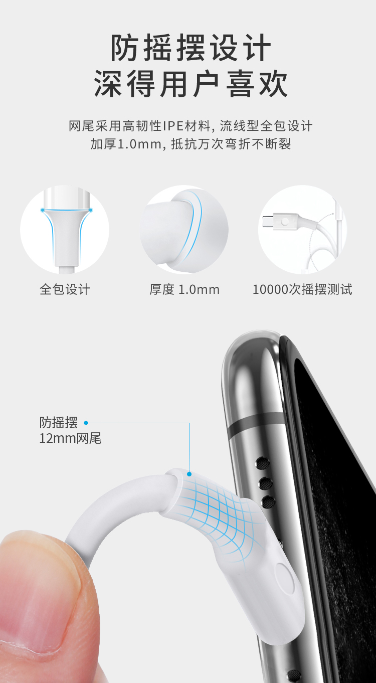 数据线-通用_02.jpg