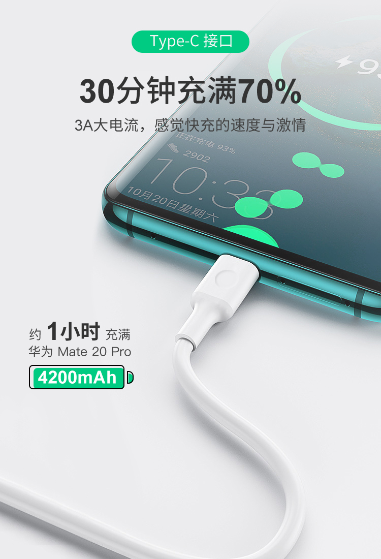 数据线-通用_04.jpg