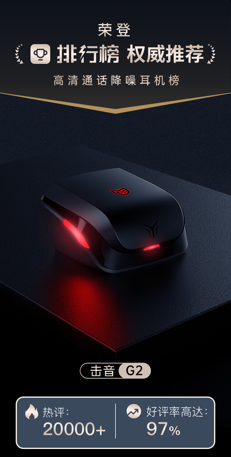 G2-shang_01.jpg