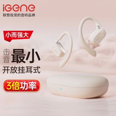 iGene-ibird