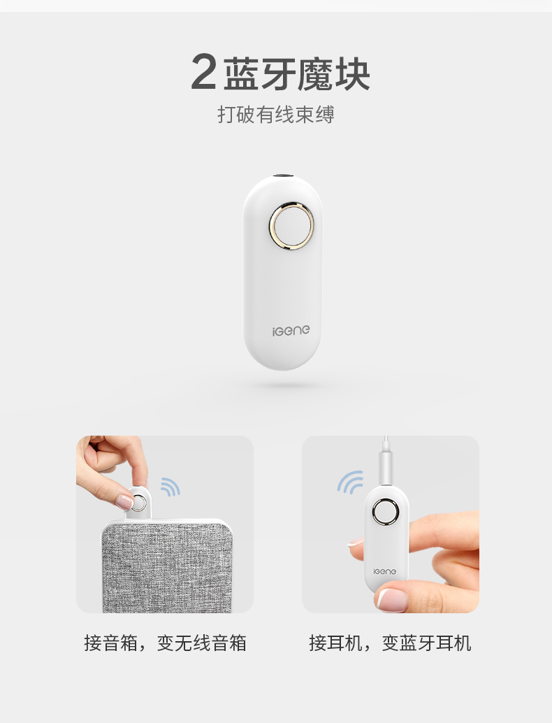 MIX终稿_09.png