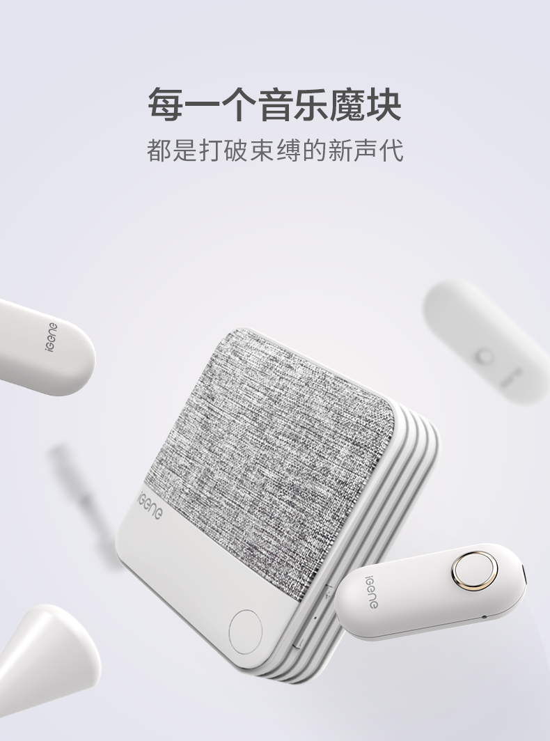 MIX终稿_07.png