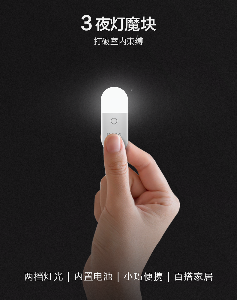 MIX终稿_10.png