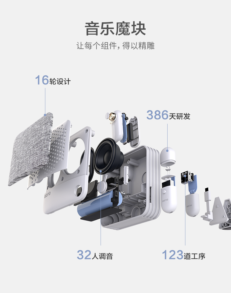 MIX终稿_12.png
